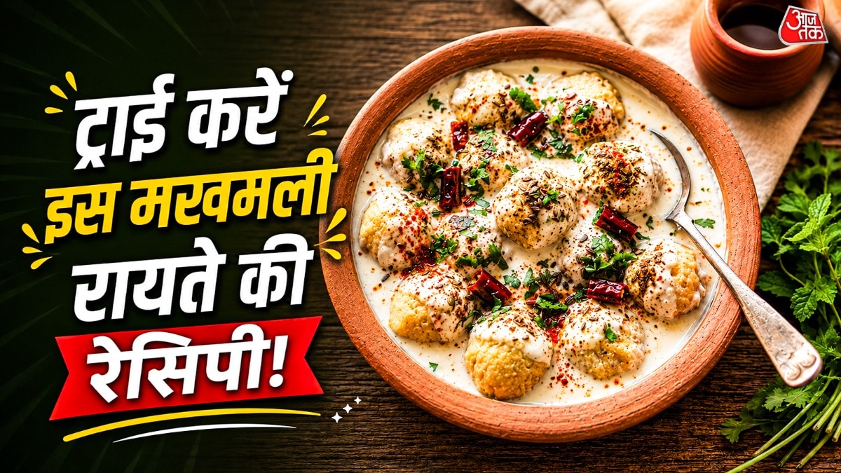 Dahi Fulki Raita