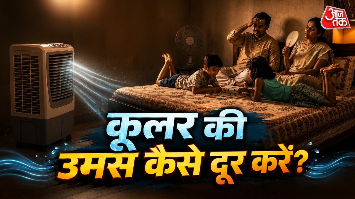 कूलर का पंप कुछ देर बाद बंद कर देना चाहिए. (PHOTO:AI)