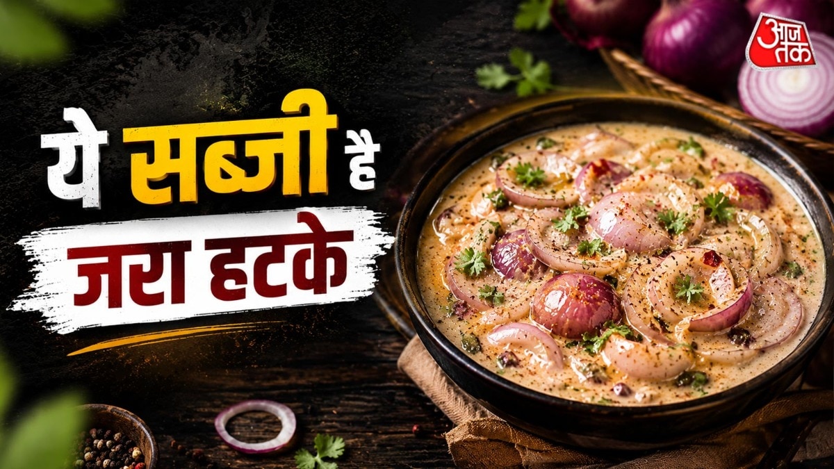 6a1ad7234afeb-how-to-make-malai-pyaz-sabji-302459584-16x9.jpg