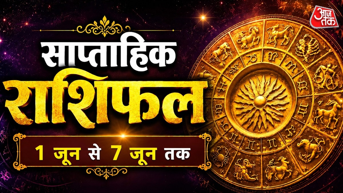 जून के पहले सप्ताह ही सबसे बड़े ग्रह बृहस्पति का राशि परिवर्तन भी होगा. (Photo: ITG)
