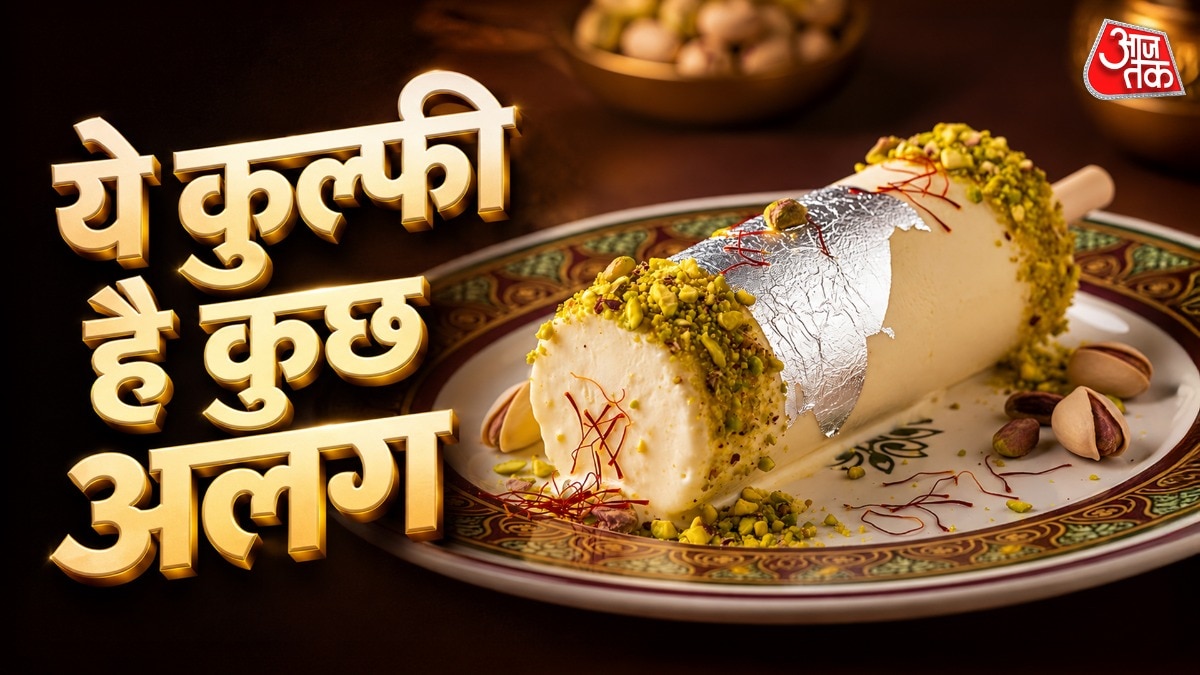 पिस्ता कुल्फी (Photo: ITG)