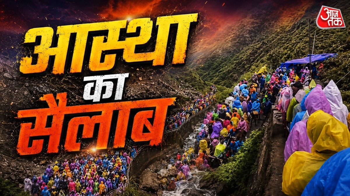 39 दिन में 10 लाख श्रद्धालु पहुंचे.(Photo: ITG)