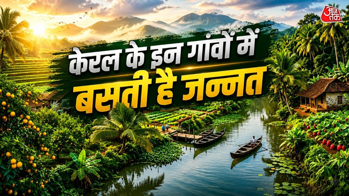सेब के बागानों से लेकर चंदन के जंगलों तक... केरल के ये 5 अनछुए गांव हैं ऑफबीट ट्रेवलर्स की पहली पसंद (Photo-ITG)