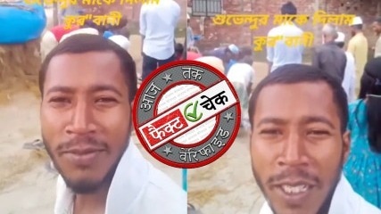 सोशल मीडिया यूजर्स