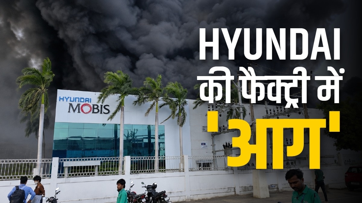 Hyundai Mobis एयरबैग मैकेनिज्म और ऑडियो सिस्टम की मैन्युफैक्चरिंग करती है. Photo: Screengrab