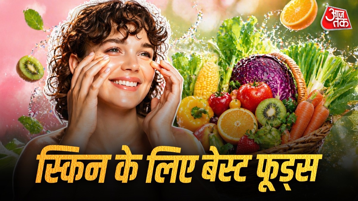 फल खाने से त्वचा अंदर से साफ होती है. (PHOTO:ITG)