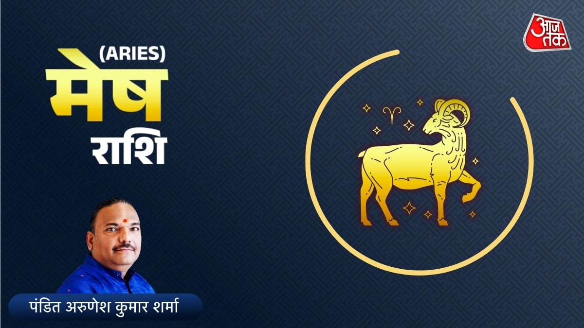 aries horoscope