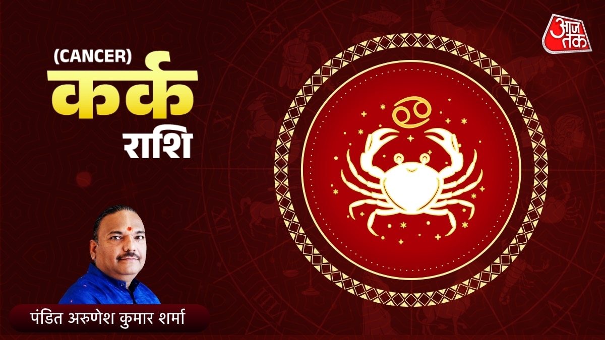 cancer horoscope
