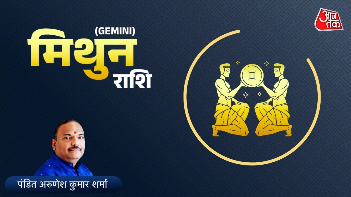 gemini horoscope