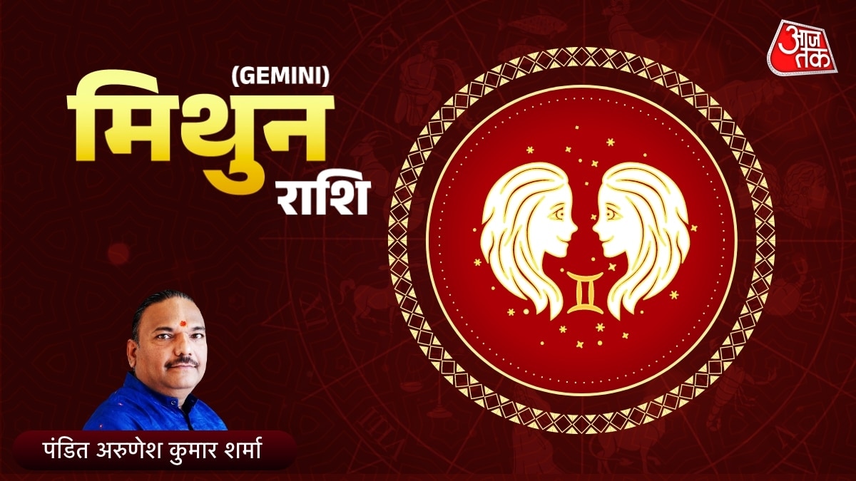 gemini horoscope