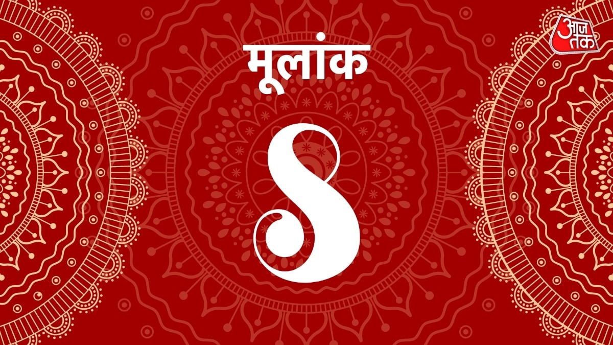 eight horoscope