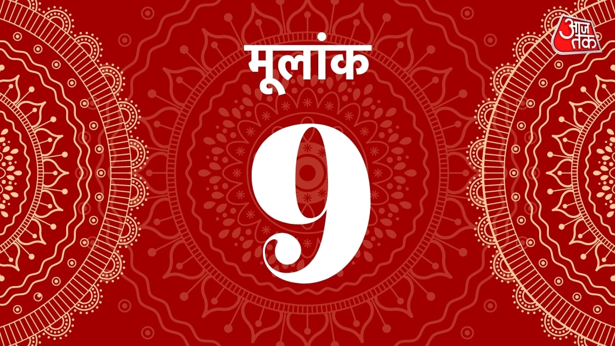 nine horoscope