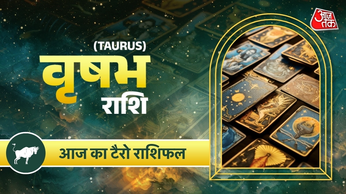 taurus horoscope