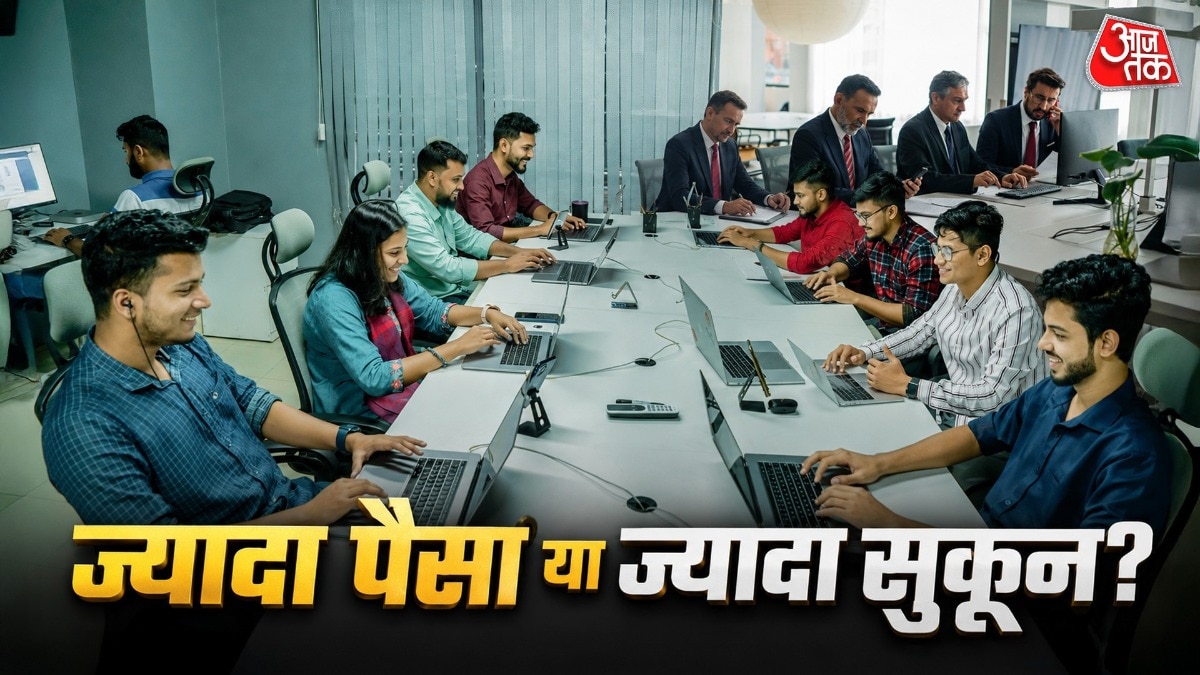  कुछ लोगों ने सरकारी नौकरी के पक्ष में भी अपनी बात रखी. ( Photo: ITG)