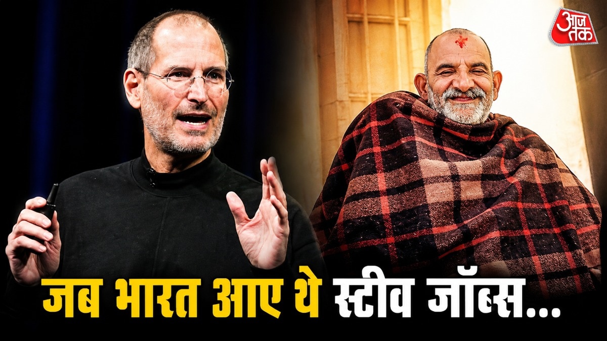स्टीव जॉब्स (Photo: ITG)