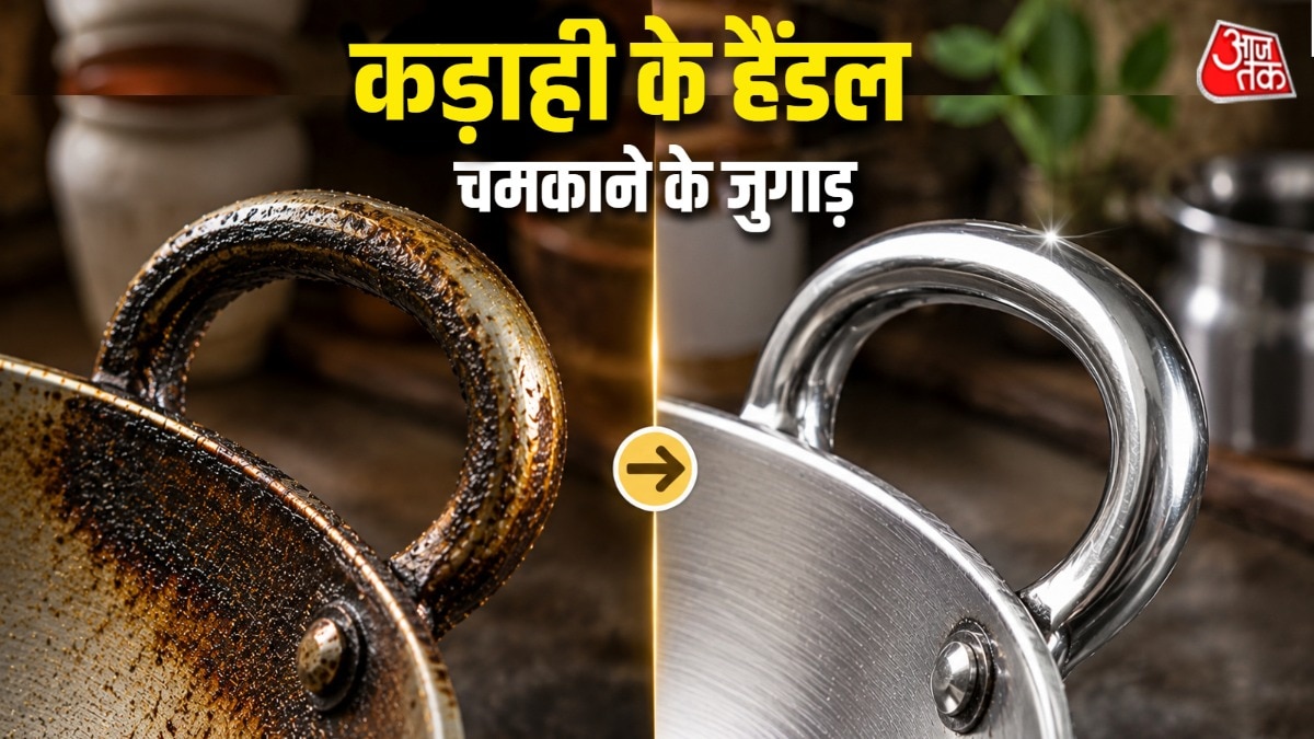how-to-clean-greasy-kadhai-handle