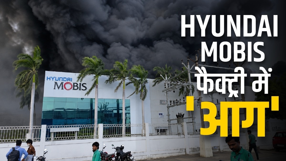 Hyundai Mobis Car Factory Fire Sriperumbudur