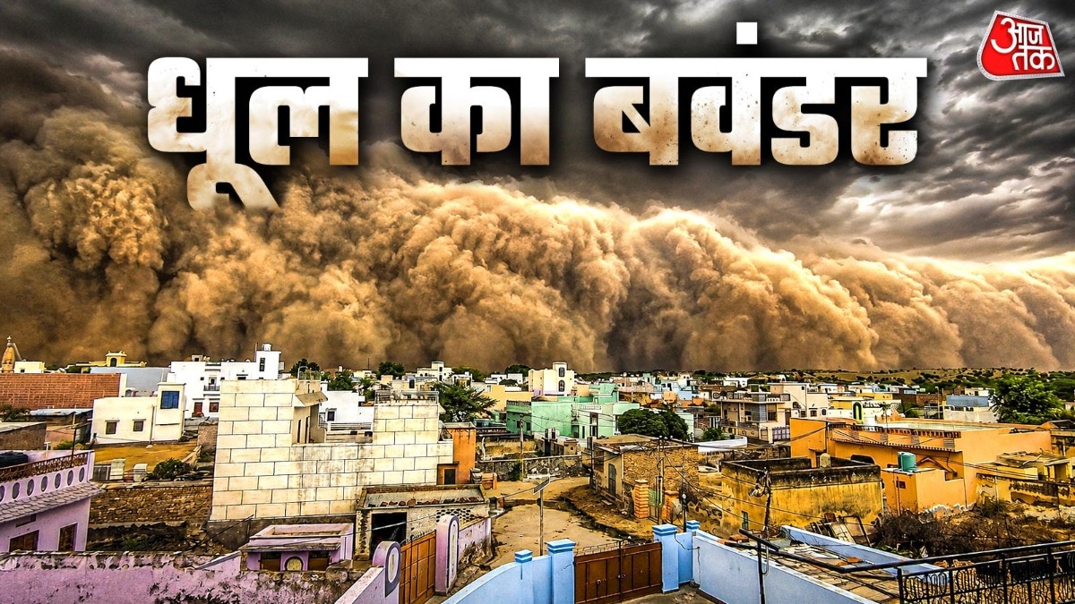 राजस्थान के बीकानेर डूंगरगढ़ में आया रेतीला तूफान. (Photo: PTI/ITG)