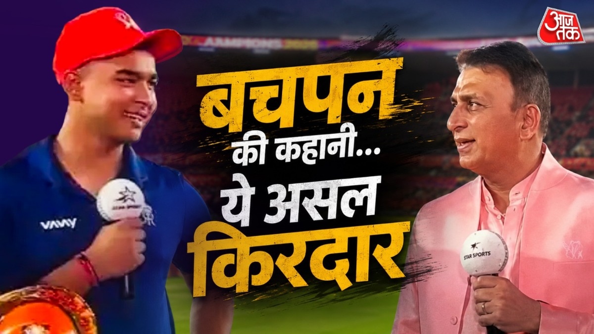 'बाउंसर से मैं फ्रस्टेट हो जाता हूं', वैभव ने बताया कैसे गावस्कर बने उनके बचपन की सबसे बड़ी प्रेरणा (Photo: Screengrab)