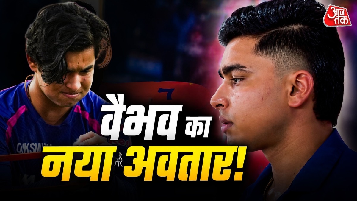 फाइनल में कैमरा वैभव पर ठहरा...