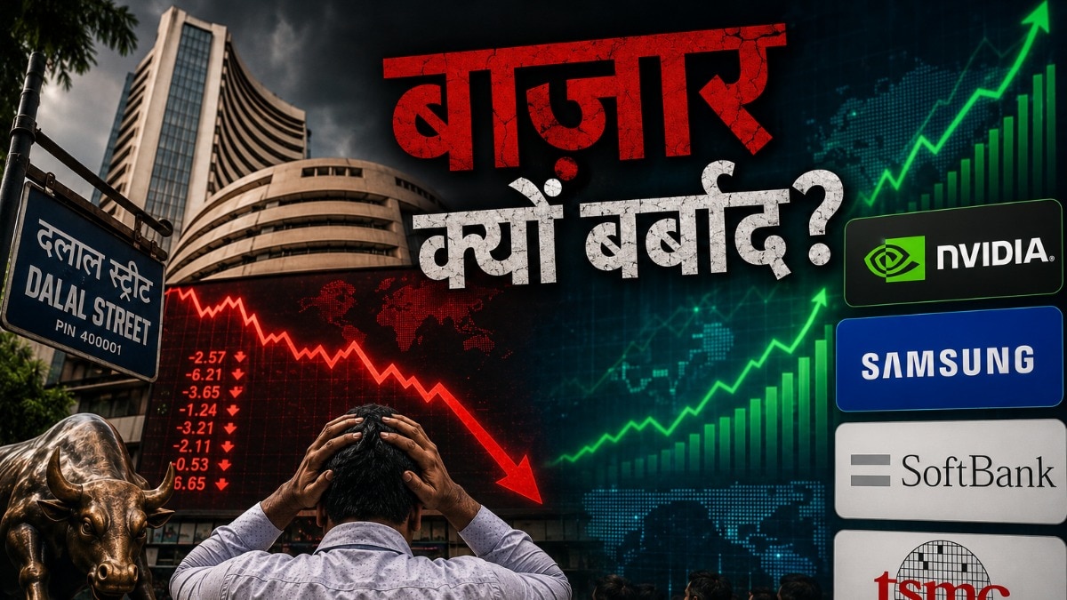 भारतीय बड़ी कंपनियों का फीका प्रदर्शन. (Photo: AI Generated)