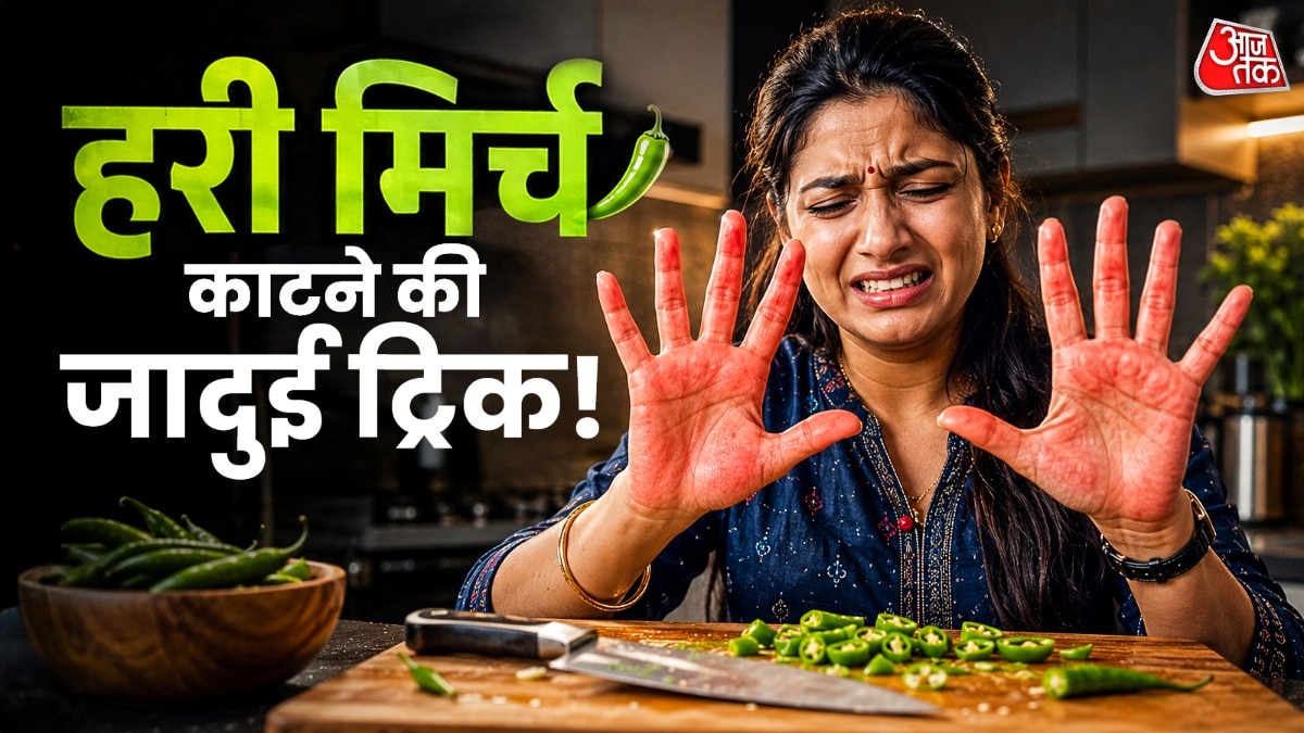 हरी मिर्च काटने के बाद अगर हाथों में जलन होती है तो आप उनमें दही लगा सकते हैं. (Photo: ITG)