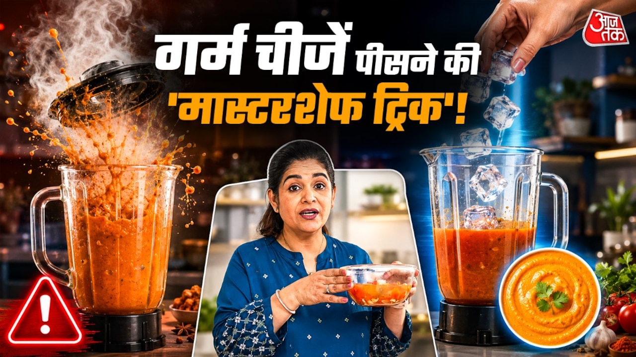 गर्म चीजें पीसने से पहले जार में डालें ये चीज, नहीं खुलेगा ढक्कन