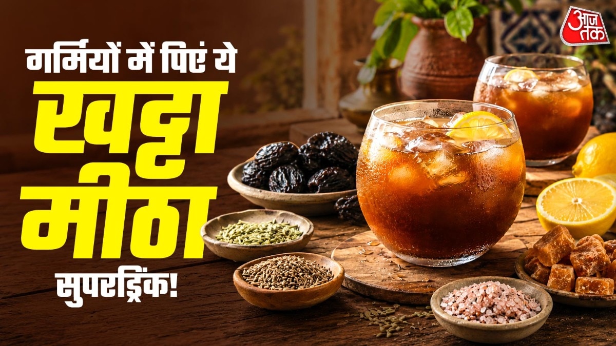 सूखे आलूबुखारे वाली ड्रिंक पेट की बहुत सी समस्याओं को हल करने में मदद कर सकती है. (Photo: ITG)
