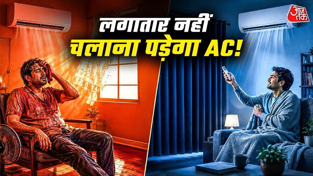 एसी वाले कमरे में डार्क कलर के पर्दे लगाने चाहिए. (Photo: ITG)