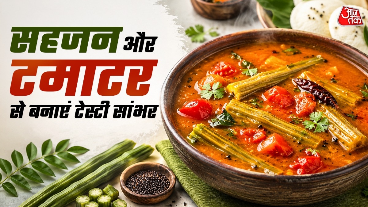 इडली-डोसा के साथ बनाएं सहजन-टमाटर का टेस्टी सांभर (Photo-ITG)