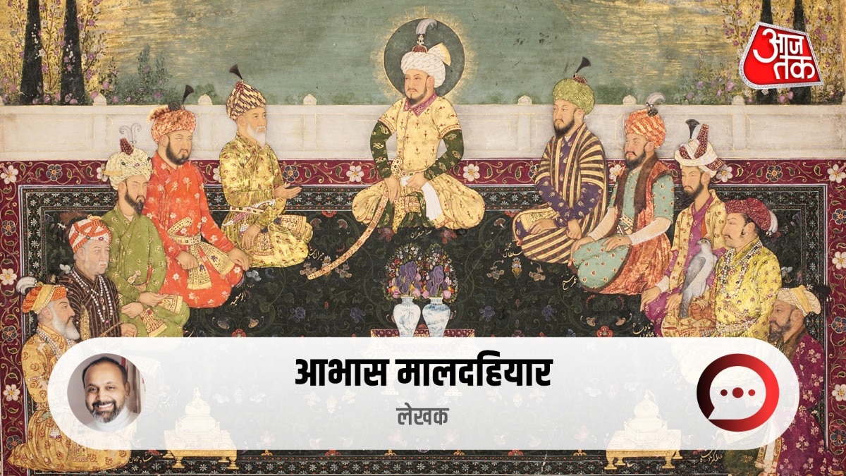 मुगलों के लिए 'वतन' हिंदुस्तान था या मध्य एशिया? (Photo- Khalili Collections)