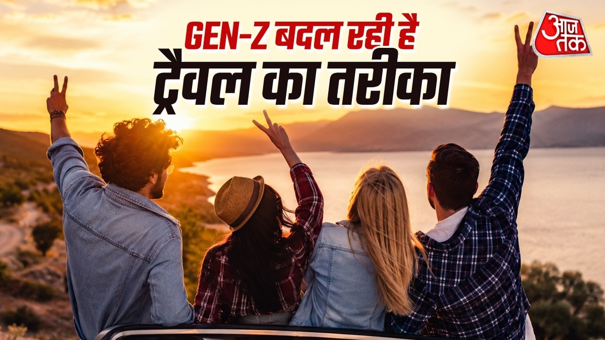 Gen-Z ट्रैवल ट्रेंड (Photo-ITG)
