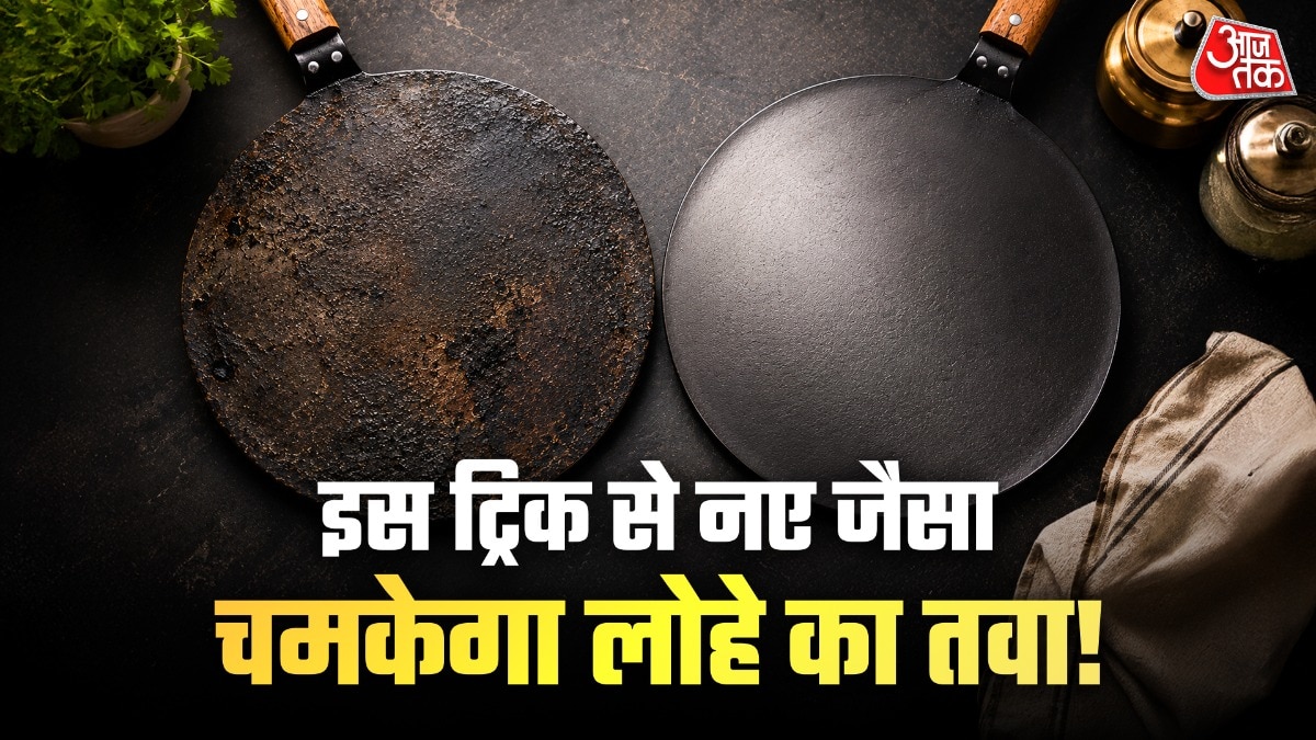 6a1e7196466f8-tawa-cleaning-hacks-photo-itg-020048284-16x9.jpg