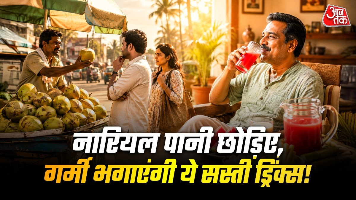 नारियल पानी की कीमत कुछ जगहों में 100 रुपये से भी ज्यादा है. (Photo: ITG)