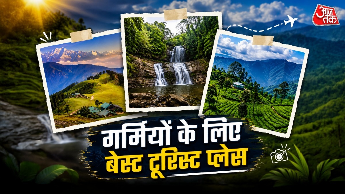 चिलचिलाती गर्मी में सुकून और ठंडक का मजा दिलाएंगी भारत की ये 5 जगहें (Photo-ITG)