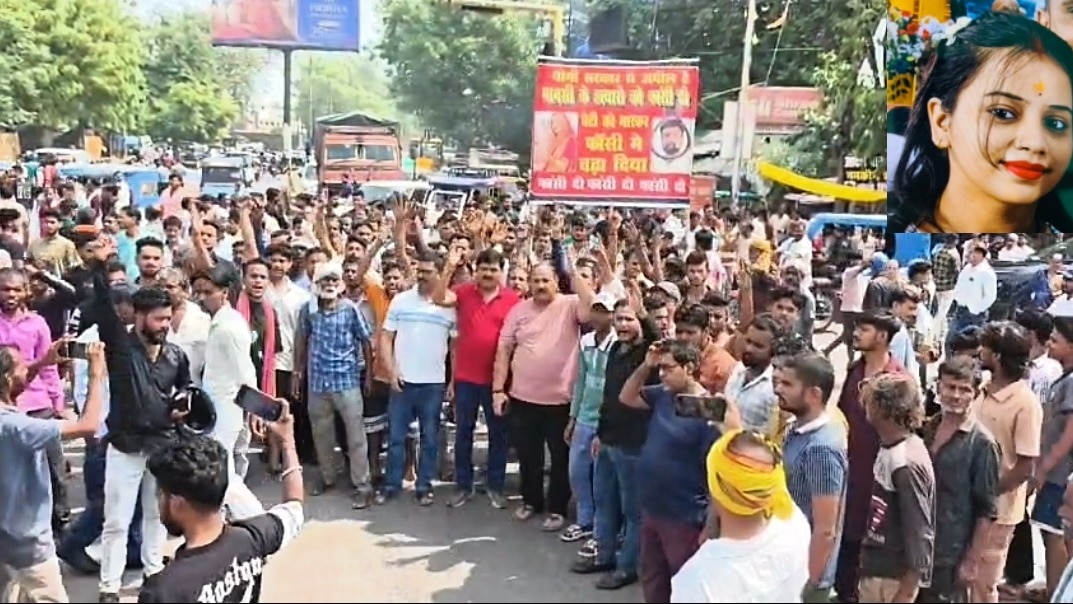 कानपुर की मानसी की लखनऊ में हुई थी मौत (Photo- ITG)