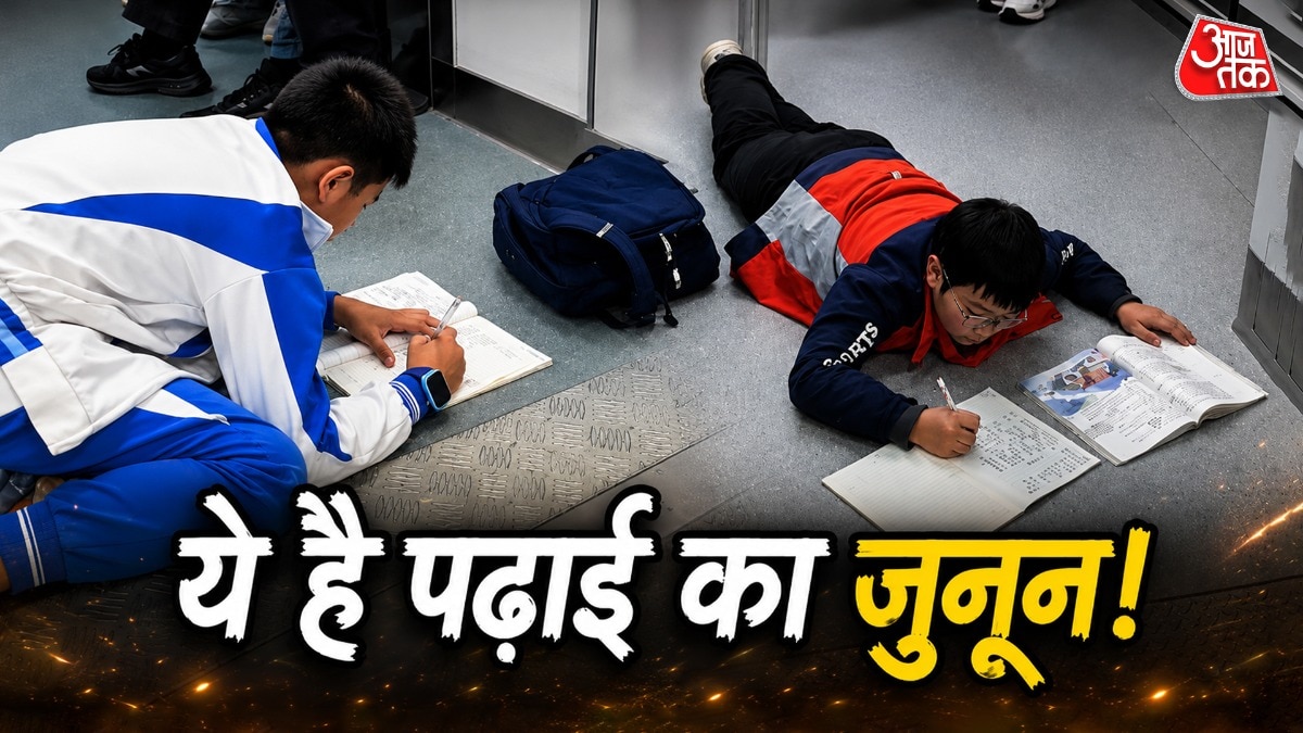 वीडियो में कुछ बच्चे मेट्रो के फर्श पर बैठकर होमवर्क करते दिखाई देते हैं (Photo:Insta/@mikedailyvlog)