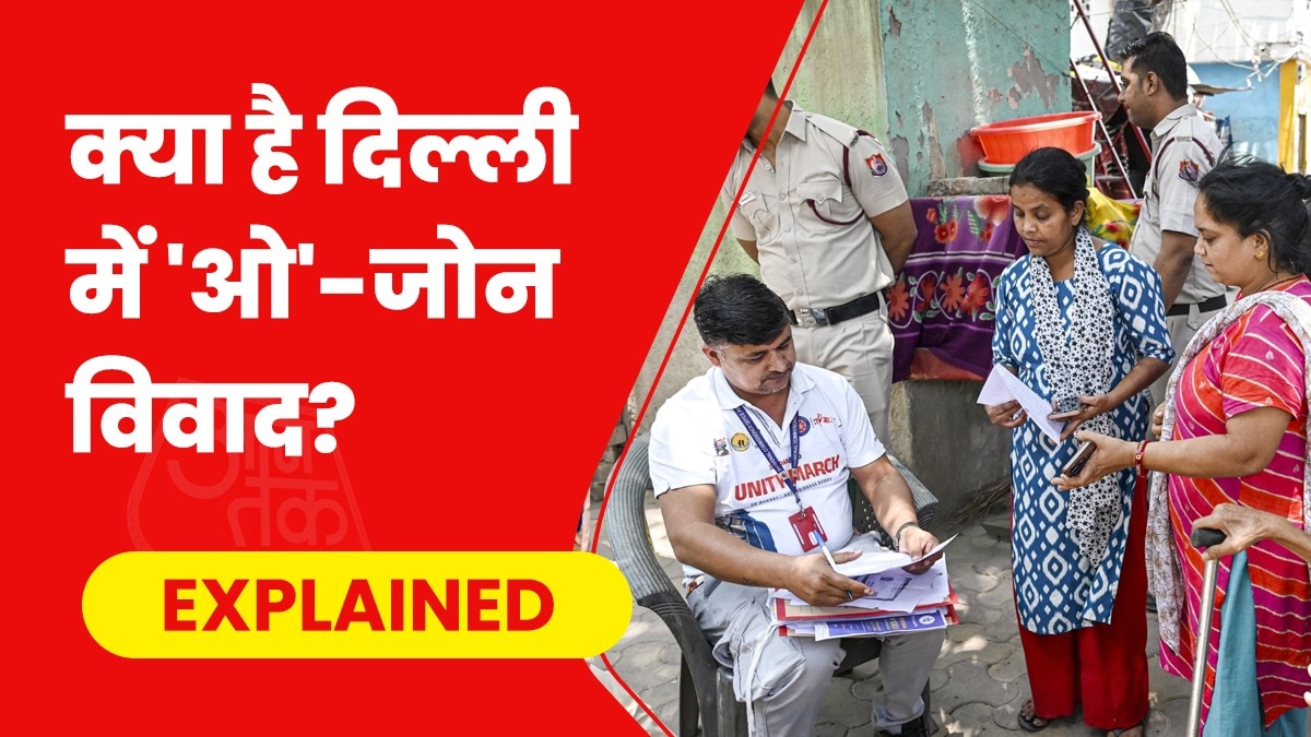 Delhi O Zone Yamuna Bazar Colony