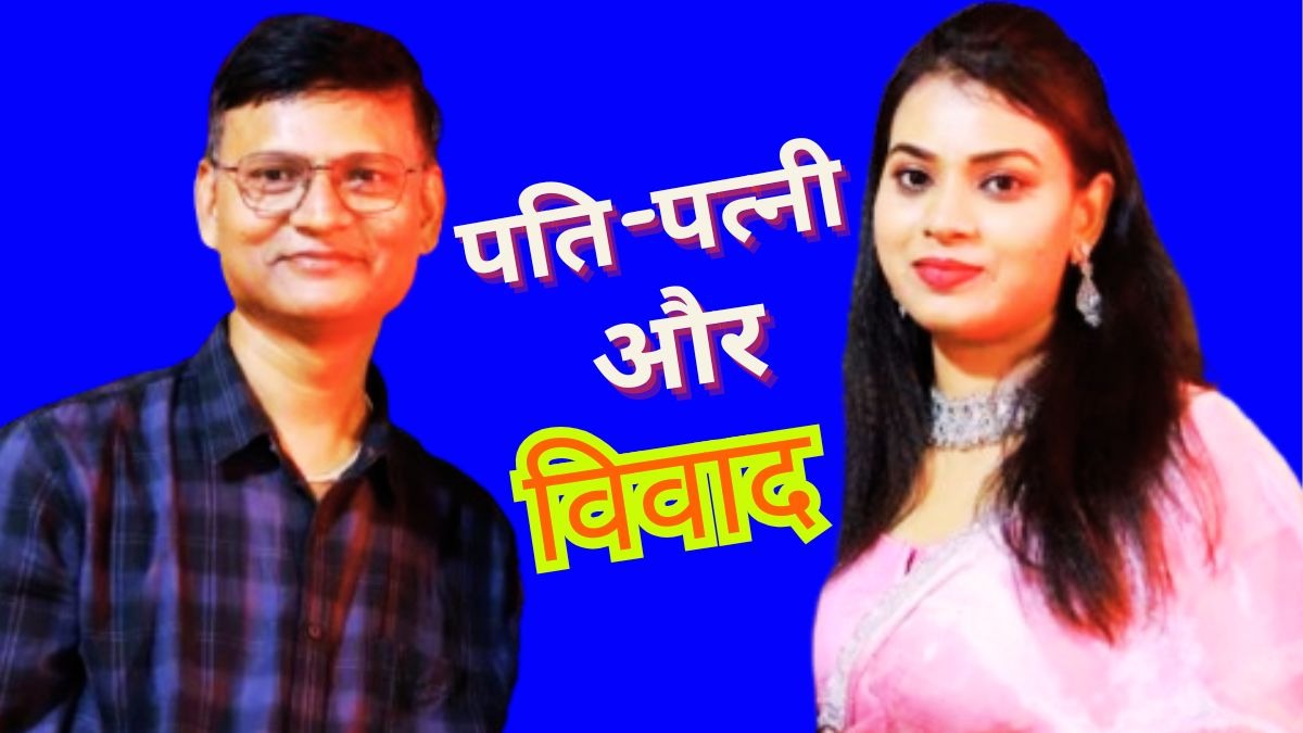 6a1fc675c366c-bpsc-teacher-gunjan-vs-aman-photographer-husband-responds-to-allegations-031511958-16x9.jpg