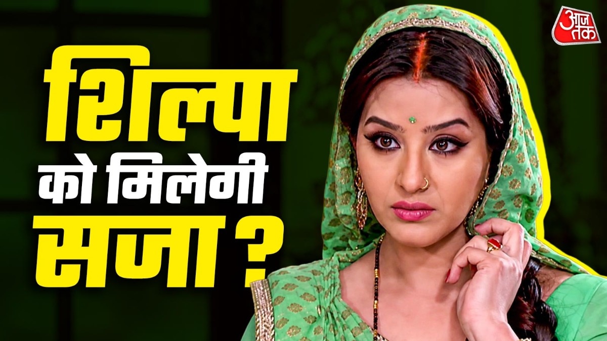 Shilpa Shinde