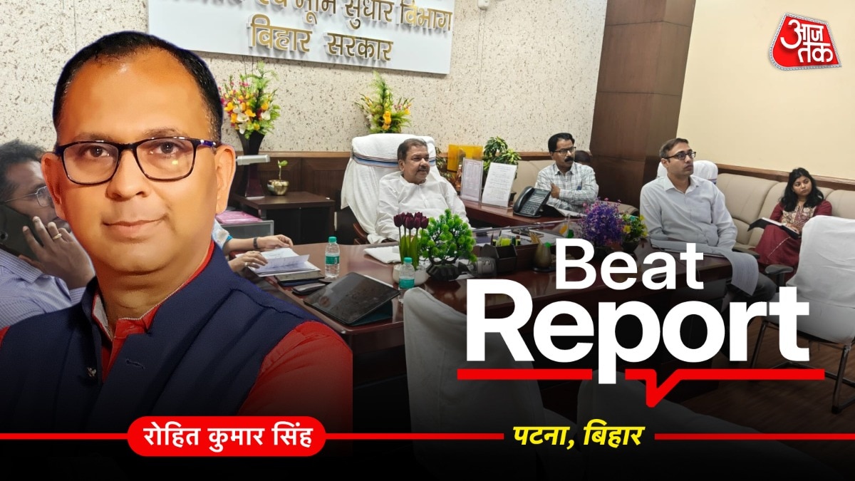 बिहार में भ्रष्ट अधिकारियों पर एक्शन! (Photo: ITG)