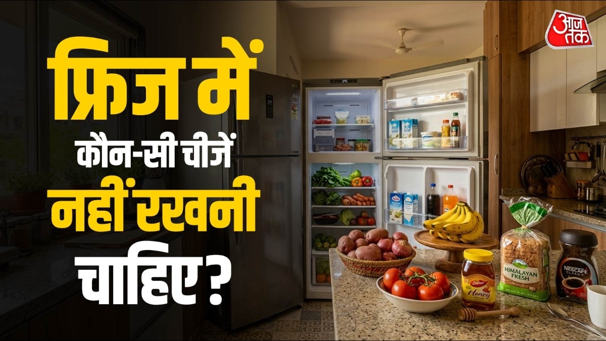 हर चीज तो ठंडक की जरूरत नहीं होती है. (PHOTO:AI)