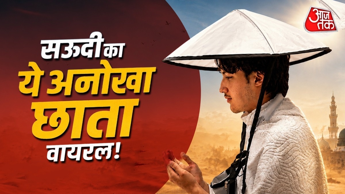  इन खास छातों में एक छोटा स्टोरेज पॉकेट भी दिया गया है. (Photo:thell-u.com)