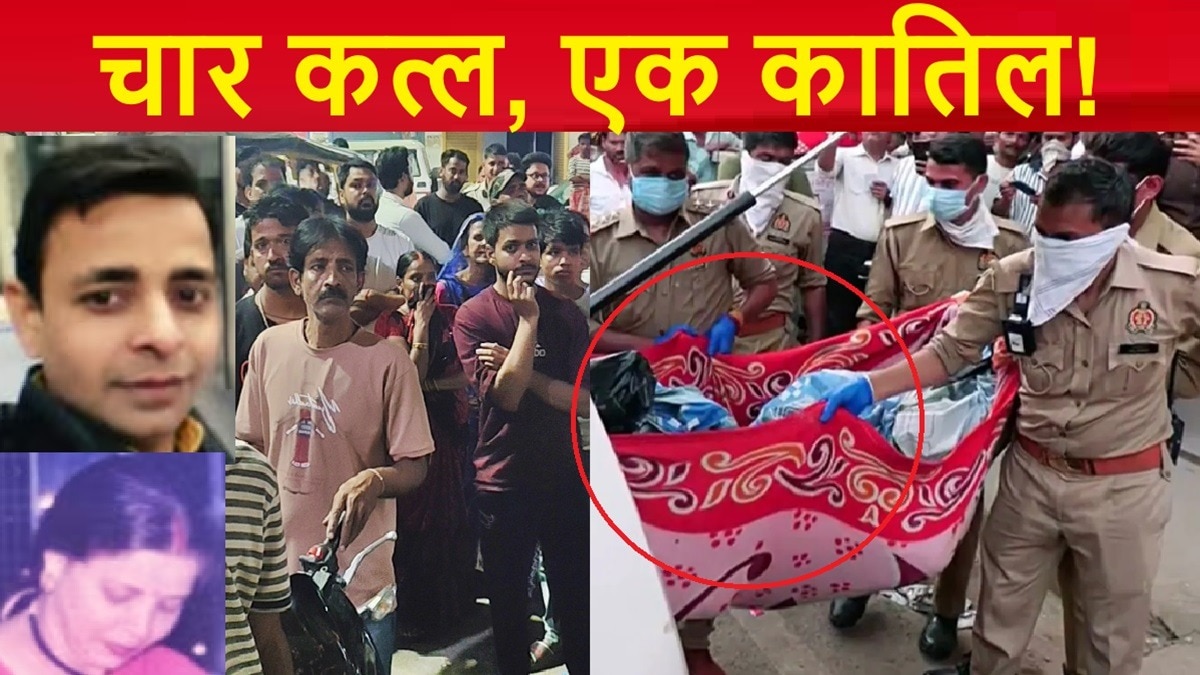 पुलिस ने अब इस मामले का पूरा खुलासा कर दिया है (फोटो-ITG)