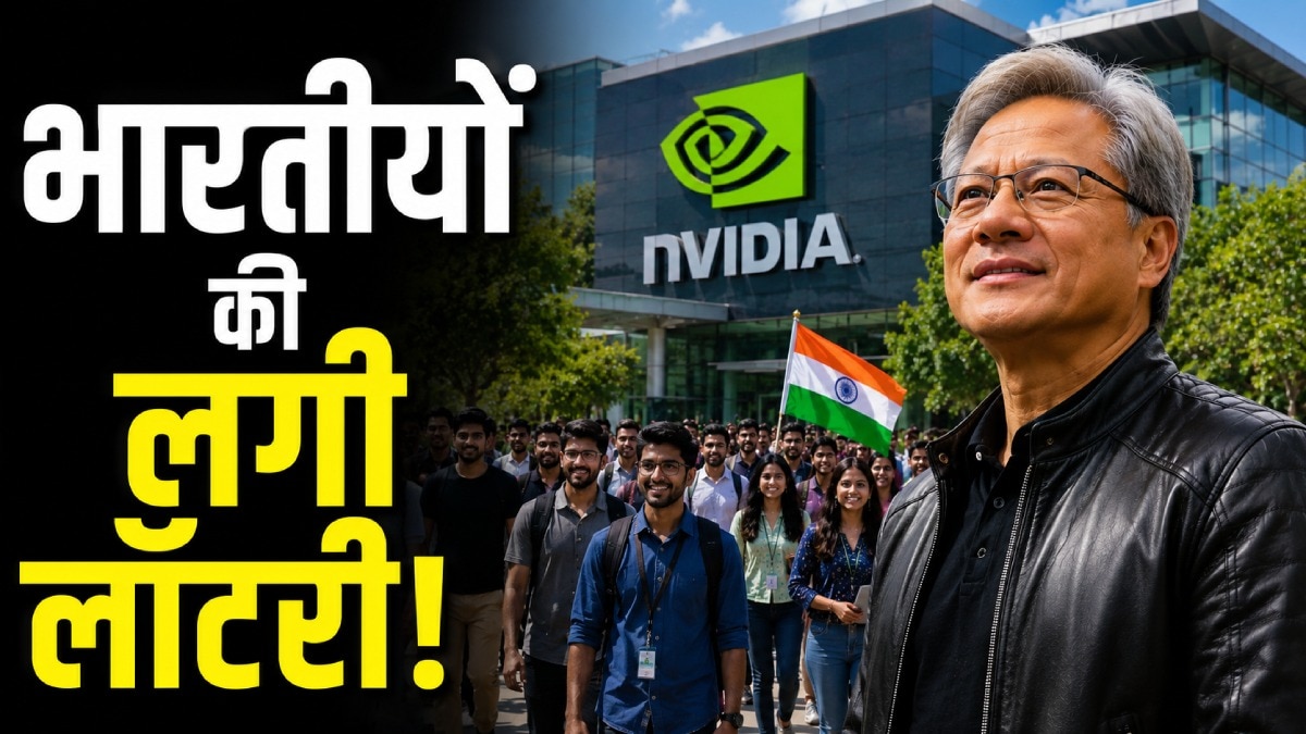 6a20505feee7f-nvidia-030338350-16x9.jpg