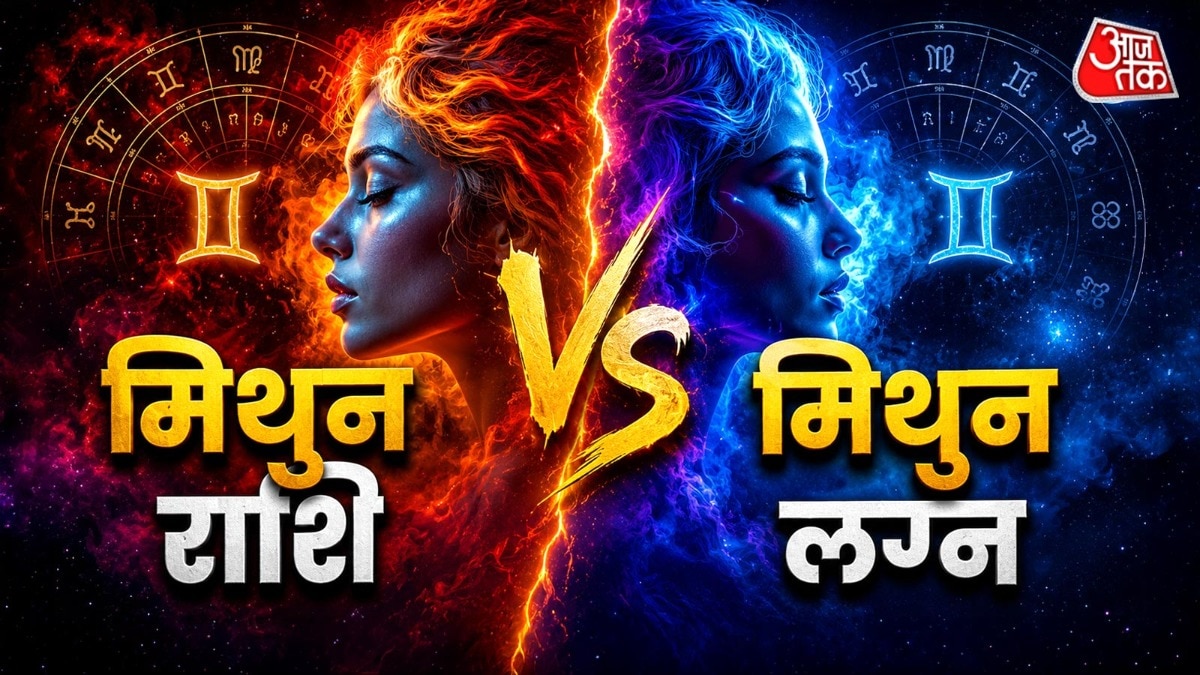 mithun rashi vs lagna