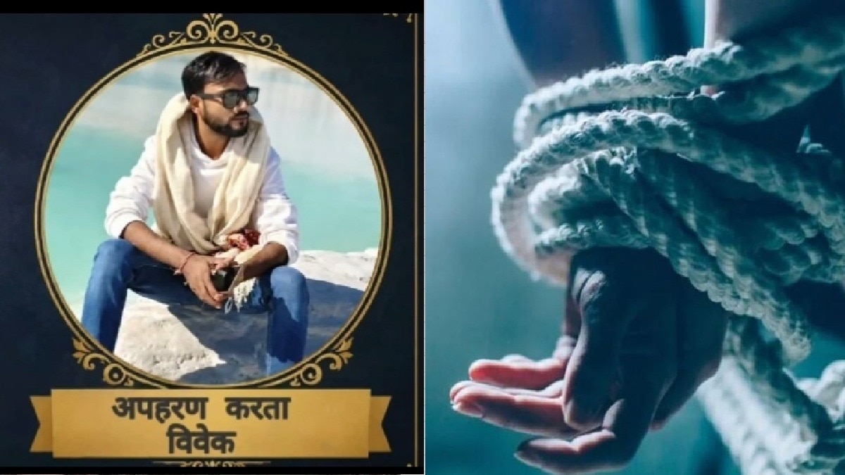 लड़की का किडनैप और मर्डर, कार में लादकर 6 घंटे तक घुमाई लाश 