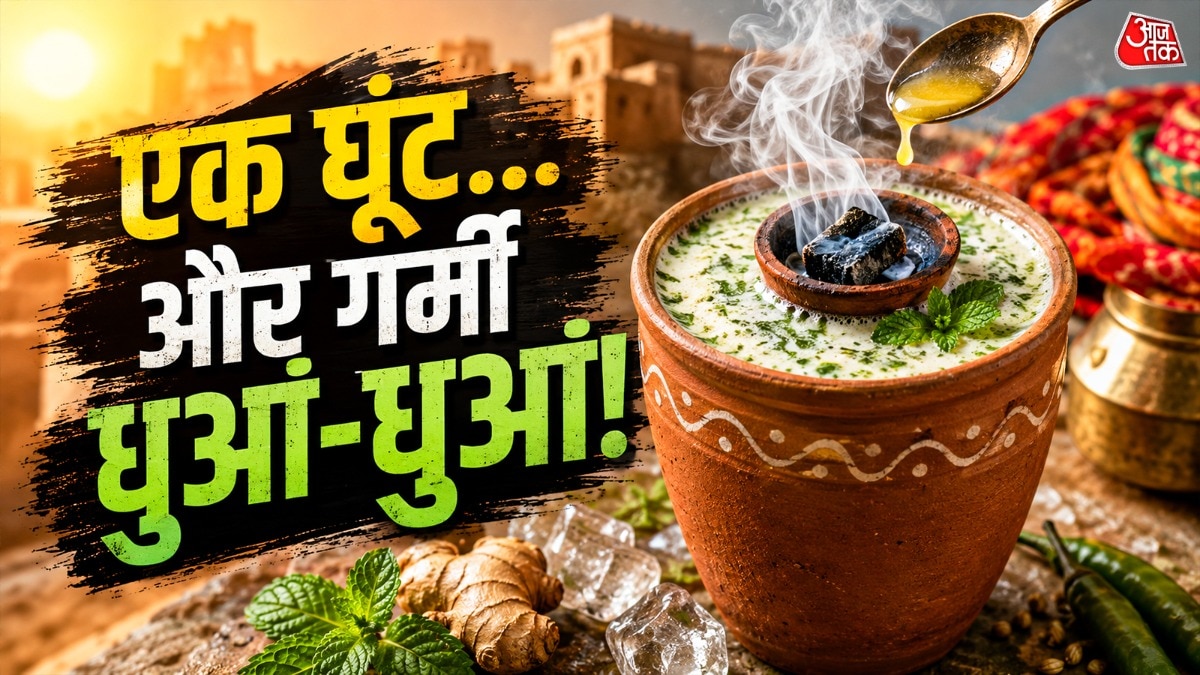How To Make Smoky Rajasthani Chaas (Photo: ITG)