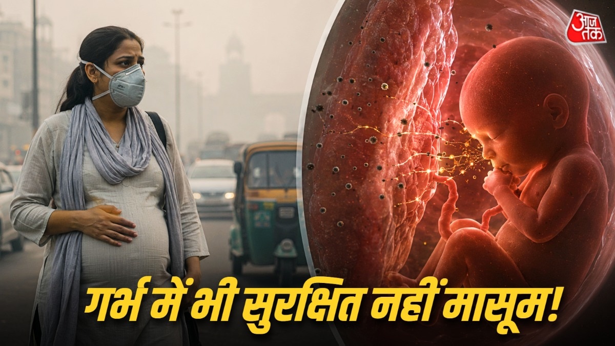 6a2124f8af633-aiims-study-air-pollution-041043233-16x9.jpg