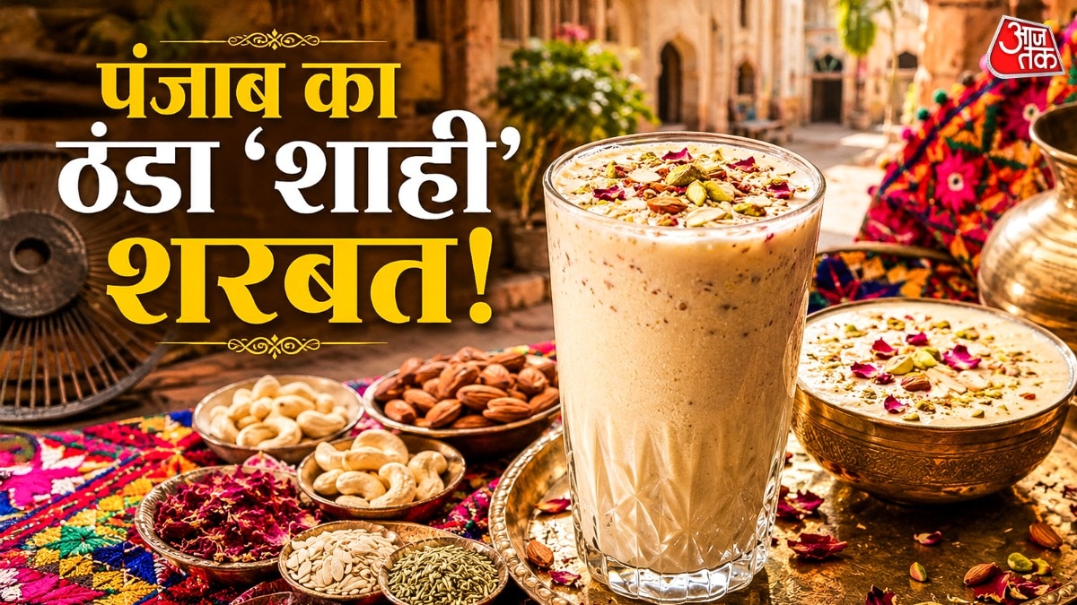 Punjab Famous Drink (Photo: ITG)